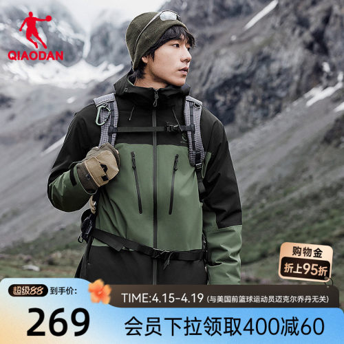 中国乔丹防水冲锋衣登山男