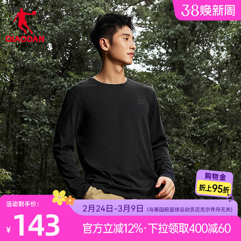 乔丹美利奴羊毛速干衣男士2026春季新款登山跑步运动透气长袖T恤