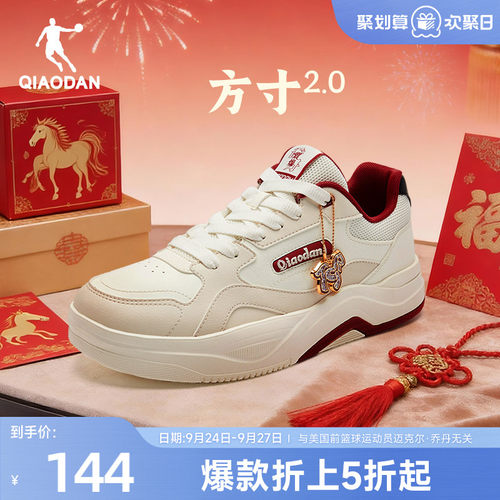 乔丹方寸红色板鞋运动鞋男款百搭