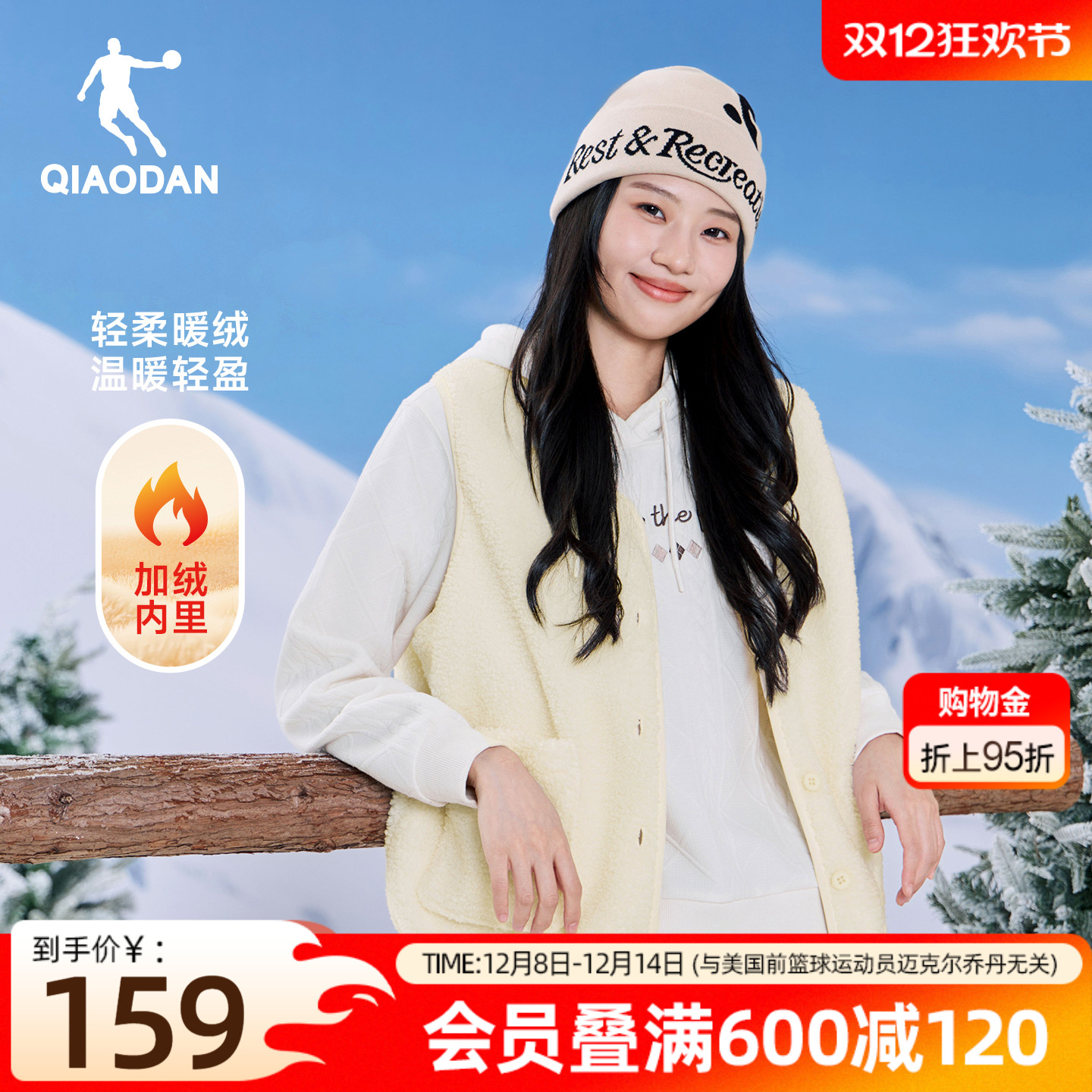 乔丹轻薄棉服马夹女士