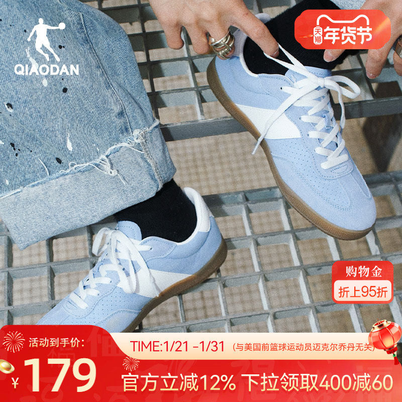 乔丹蓝色薄底德训鞋男款2025新款运动鞋T头鞋舒适经典黄色鞋生胶,运动鞋new,德训鞋,淘宝优惠券,粉丝福利购,淘宝优惠卷