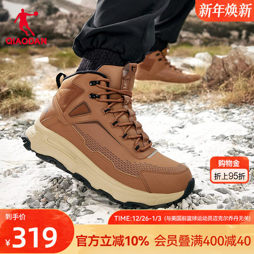 乔丹高帮加绒男子户外跑步鞋