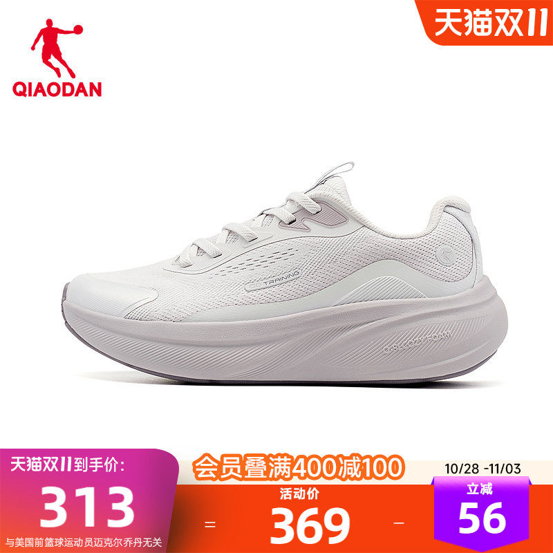 乔丹悠步5.0厚底女款综训鞋网面舒适跑鞋软弹减震轻便百搭运动鞋