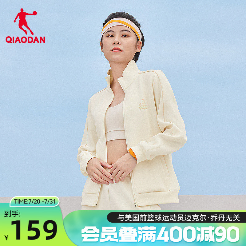 乔丹针织上衣女2025秋季新款耐磨舒适立领开衫运动卫衣套头外套