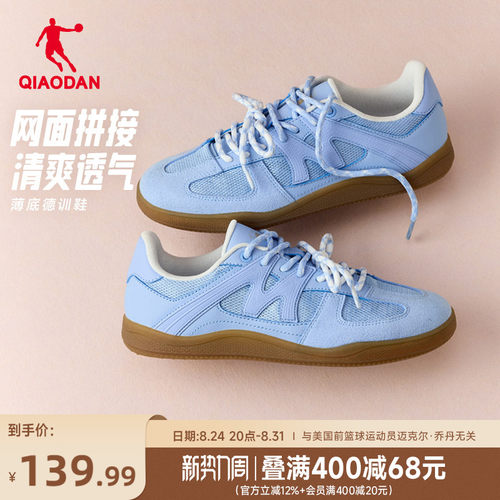 乔丹蓝以芭蕾风德训鞋女网面透气