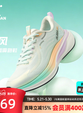 乔丹炽风薄荷绿色厚底跑步鞋运动鞋女2026夏季新款减震增高休闲鞋
