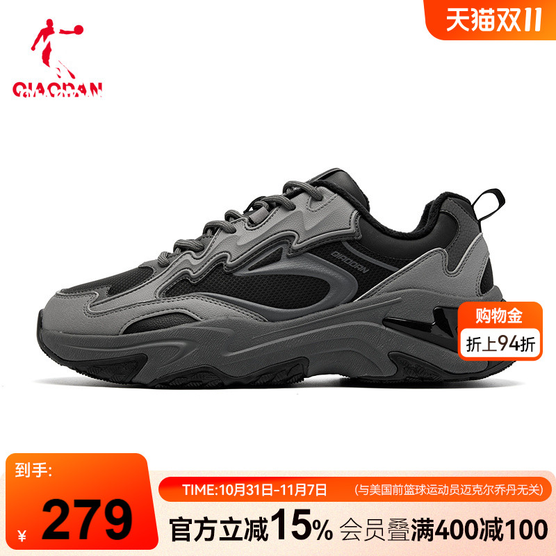 乔丹加绒保暖休闲鞋男鞋子