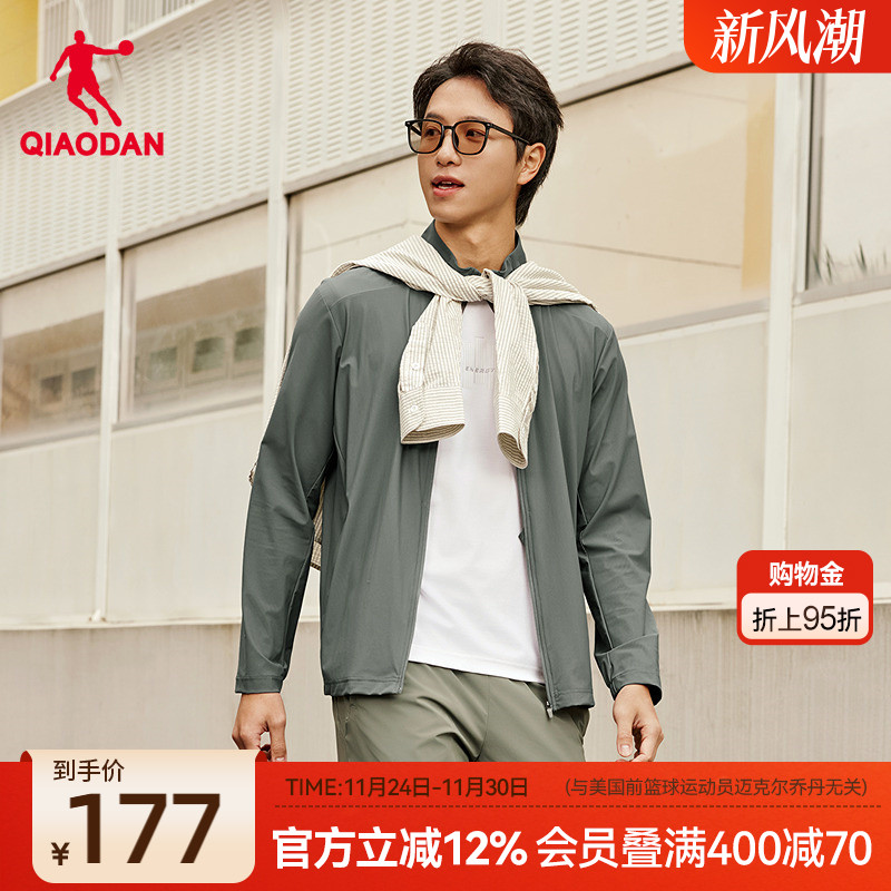 乔丹男士针织休闲开衫