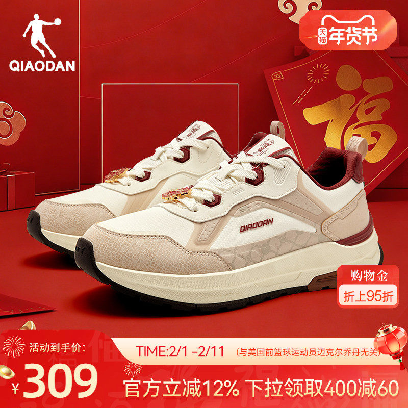 乔丹纵横10.0革面防水保暖休闲鞋那运动鞋2026新款新年红色男