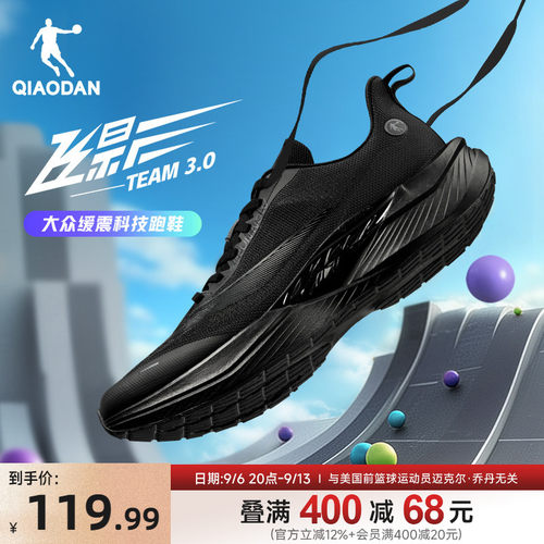 升级巭PRO-HP中底，舒适透气高韧细绞棕鞋面