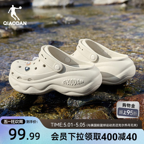 乔丹汉堡洞洞鞋女厚底凉鞋