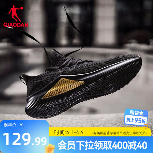 乔丹跑步鞋男网面透气轻便减震