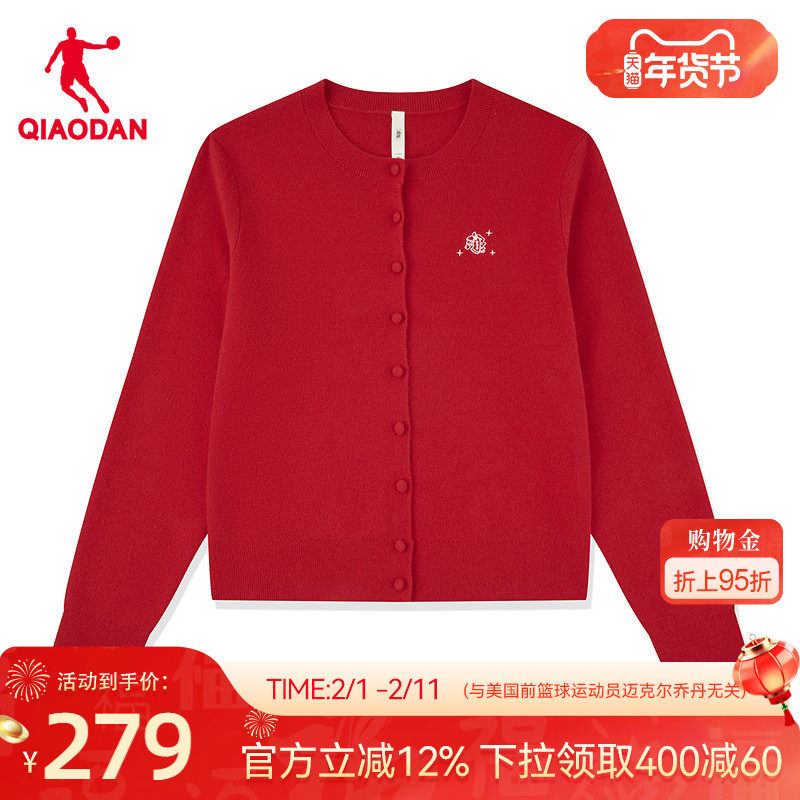 乔丹针织开衫毛衣女士春季新款商场同款马上有钱红色新年本命年