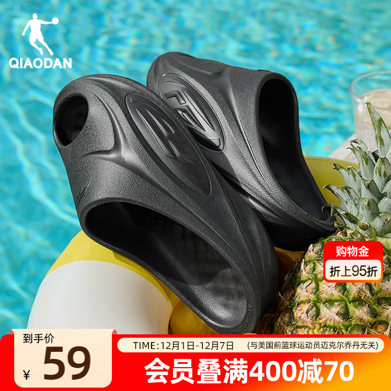 乔丹软底运动恢复情侣拖鞋男女