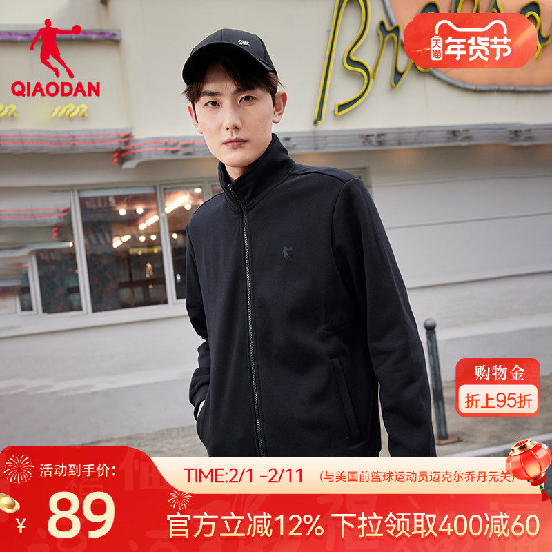 中国乔丹运动外套男士2025冬季针织开衫立领卫衣夹克上衣运动服男