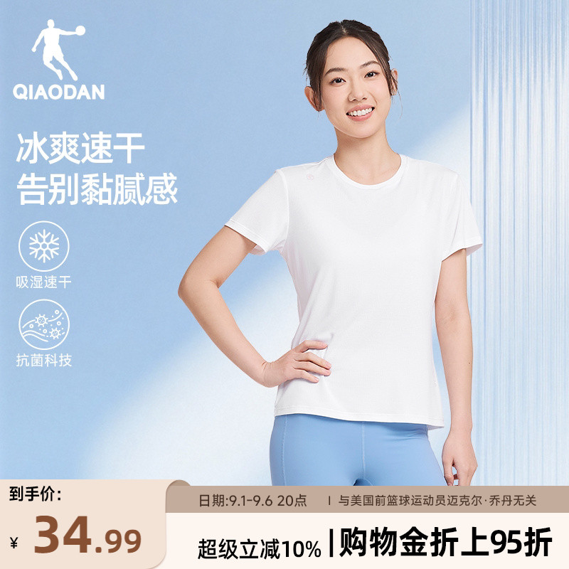 中国乔丹运动透气休闲女短袖图片