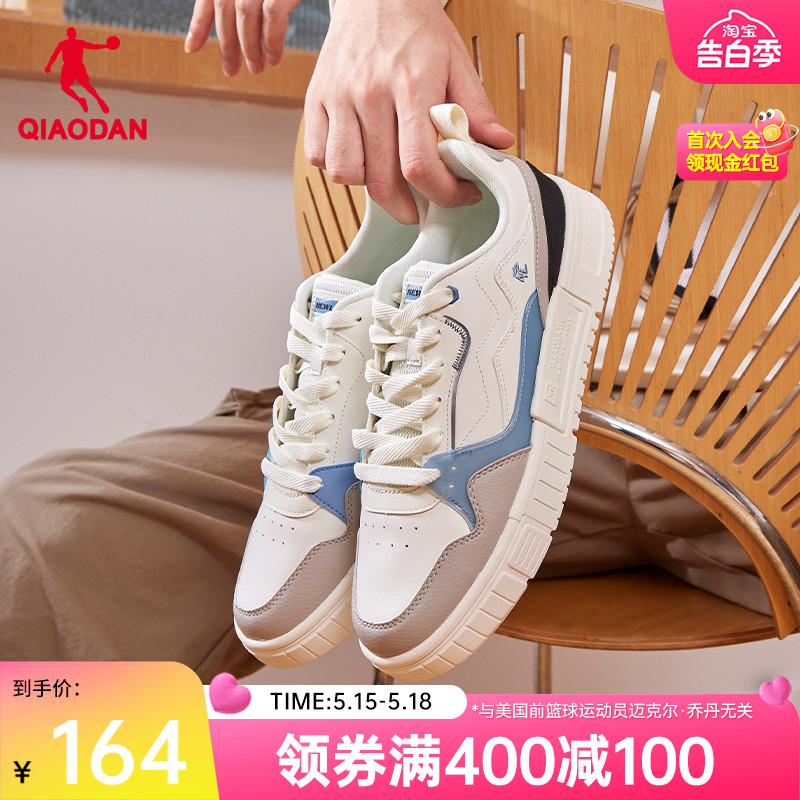中国乔丹板鞋2024夏季新款小白鞋休闲鞋情侣男鞋运动鞋男皮面女鞋