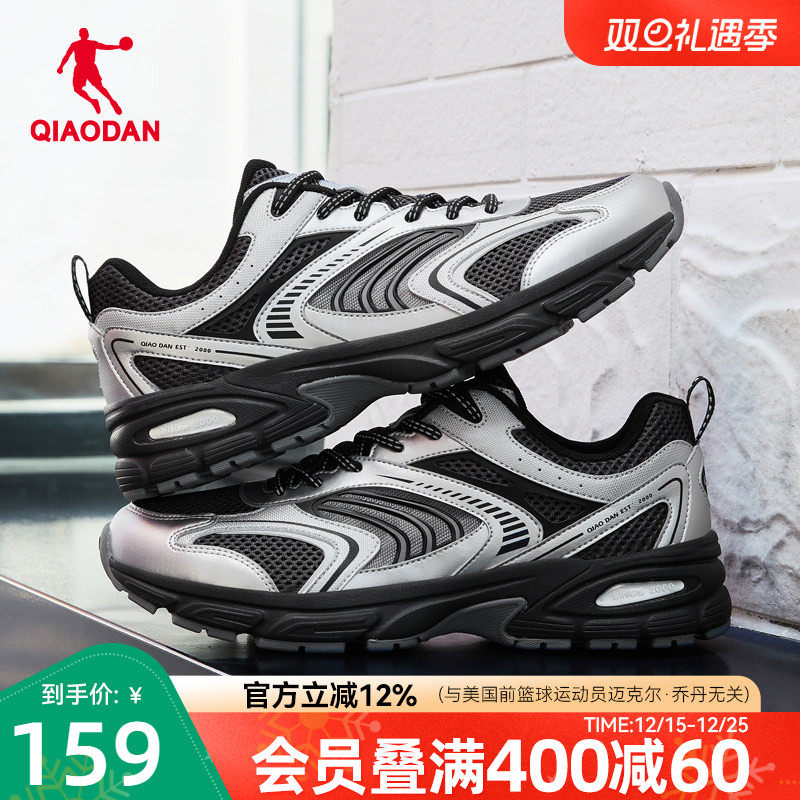 开元SE2.0乔丹休闲鞋男秋季新款网面黑色老爹鞋复古跑鞋运动鞋子