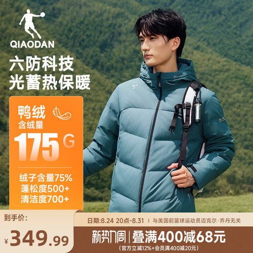 乔丹六防科技保暖羽绒服男士