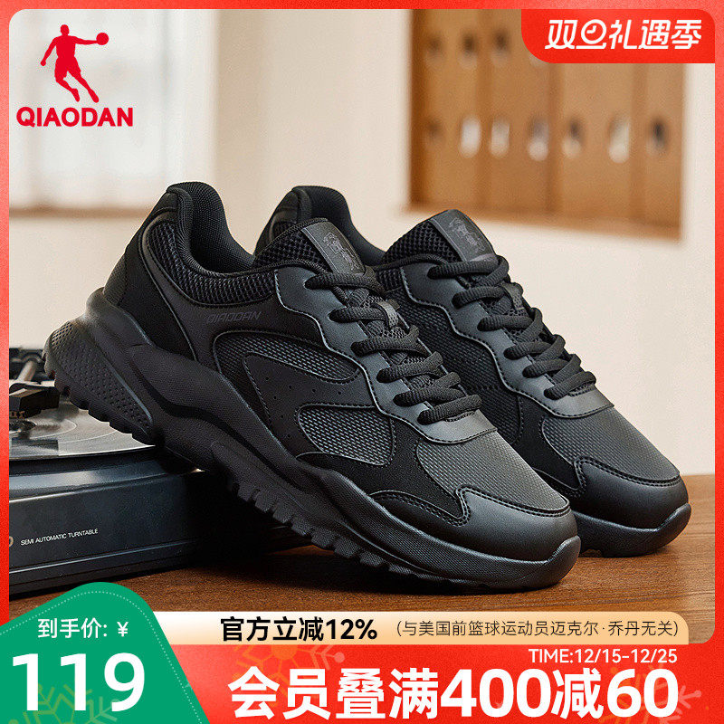 乔丹小千禧革面防水黑色休闲鞋男