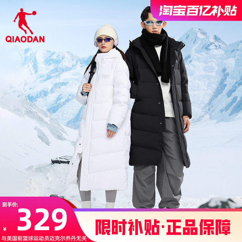 乔丹被窝五防抗寒长款羽绒服男士冬季新款保暖防风抗静电保暖外套,运动服/休闲服装,运动羽绒服,淘宝优惠券,粉丝福利购,淘宝优惠卷