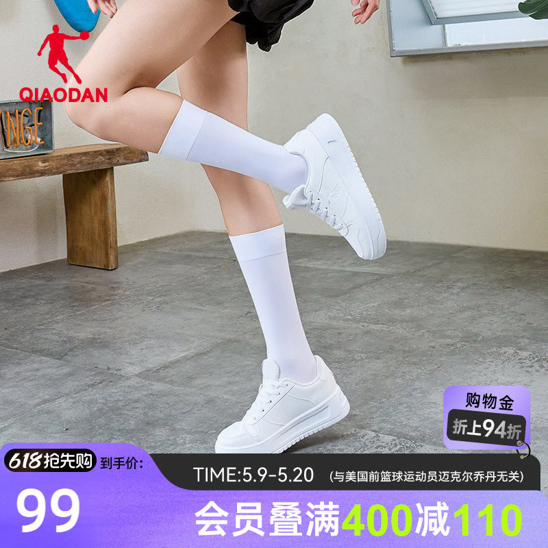 乔丹小白鞋女款厚底增高板鞋夏季百搭休闲鞋学生空军一号运动鞋男