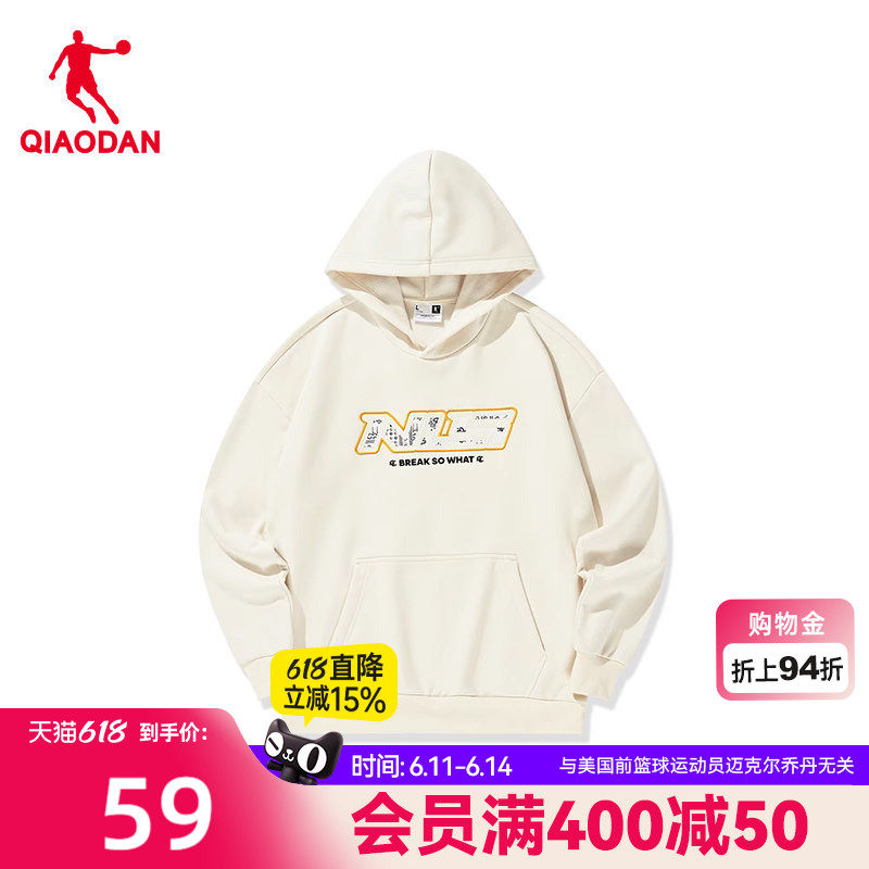中国乔丹卫衣男2026年春季新款保暖运动潮流休闲男士连帽套头衫