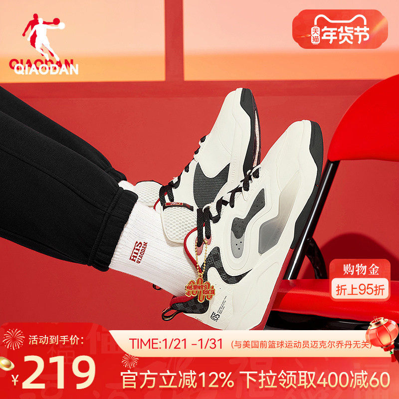 张狂V乔丹2025年新年红男板鞋商场同款百搭运动鞋橡胶防滑男增高,运动鞋new,板鞋,淘宝优惠券,粉丝福利购,淘宝优惠卷