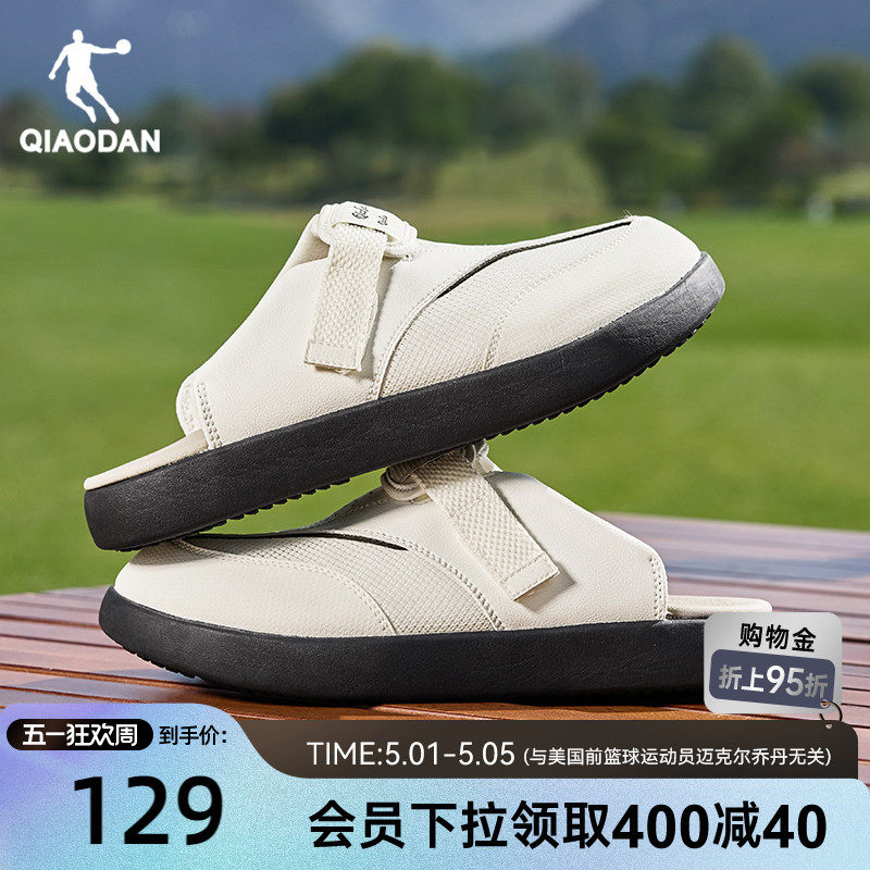 乔丹休闲鞋女运动鞋2026夏季新款一脚蹬勃肯鞋轻便白色拖鞋女鞋子