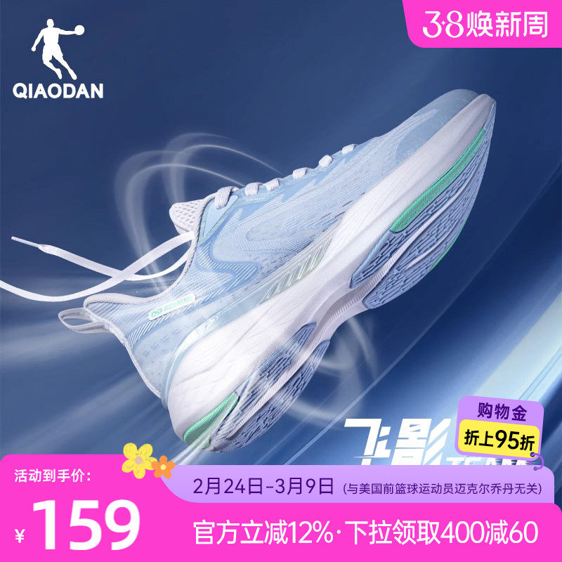 2.凑单，付可退 鸿星尔克速干短袖28元.3 - 线报酷