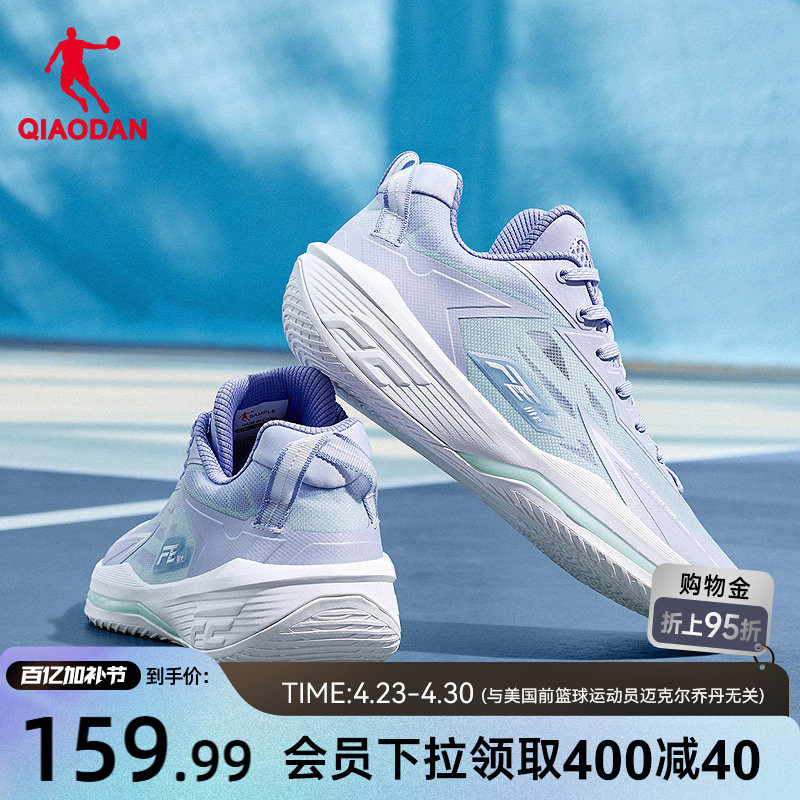 乔丹FETEAM篮球鞋2026夏透气男低帮运动鞋回弹轻便耐磨实战球鞋女