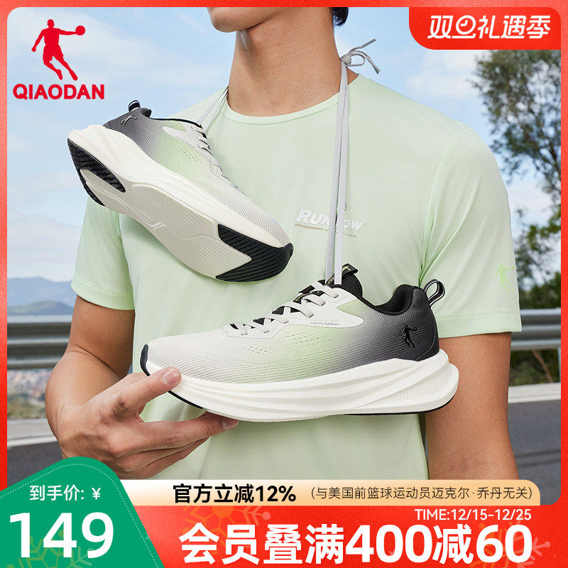 乔丹运动鞋男夏季新款网面透气跑步鞋减震轻便慢跑鞋男官方正品