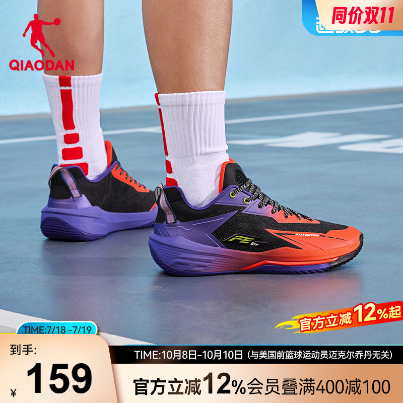 乔丹新款篮球鞋男2025
