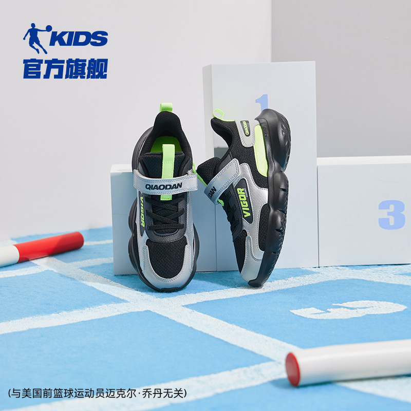 乔丹童鞋男童跑步鞋儿童运动鞋