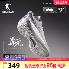 毒牙3.5|乔丹低帮实战耐磨篮球鞋男减震专业运动鞋子2025新款官方