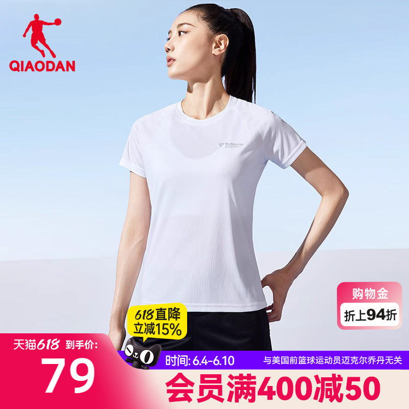 中国乔丹运动套装女2026夏季新款健身跑步运动服透气女士两件套装