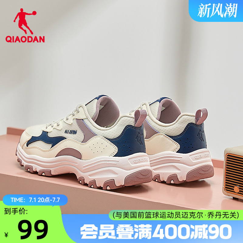 乔丹休闲鞋女2025夏季网面透气老爹鞋轻便耐磨撞色鞋子女鞋运动鞋