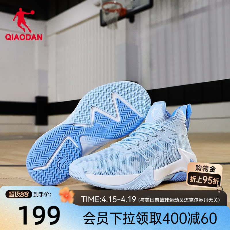 乔丹透气篮球鞋男款2026夏季新品轻便网面运动鞋耐磨实战蓝色球鞋