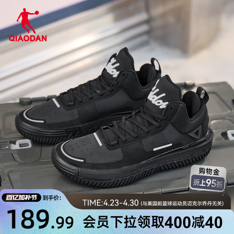 【all time】乔丹KJ篮球文化板鞋2026夏季新品男款运动鞋板鞋防滑