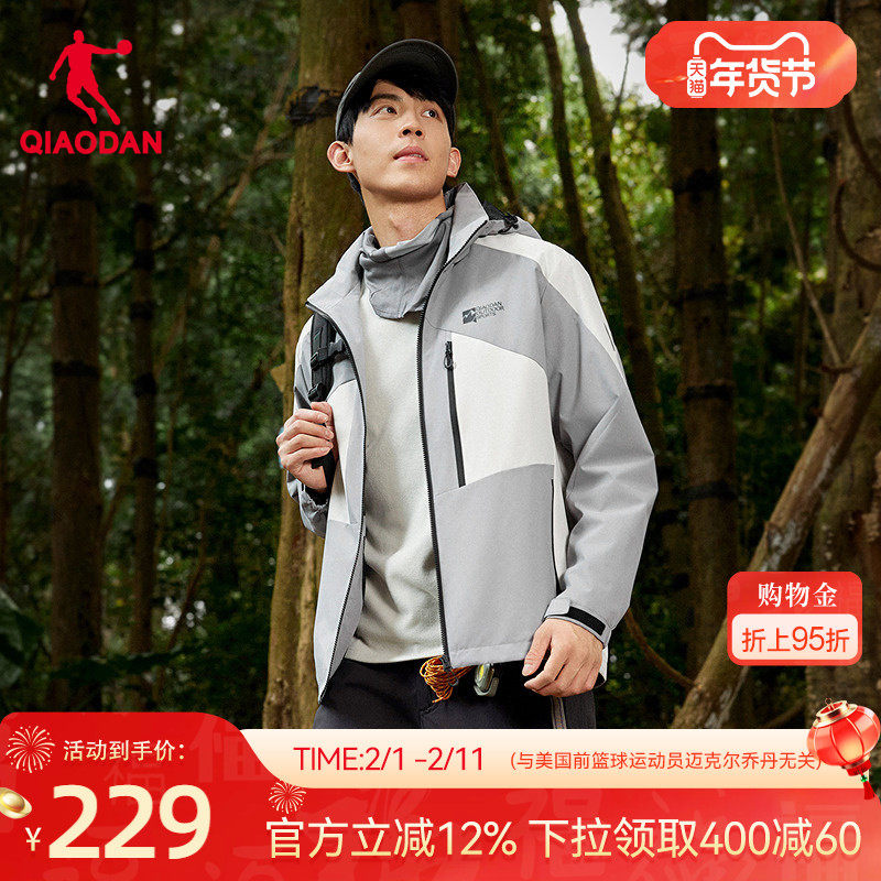 乔丹梭织鲁道夫无氟防泼水宽松可拆卸帽男生网布风衣2025冬季新款