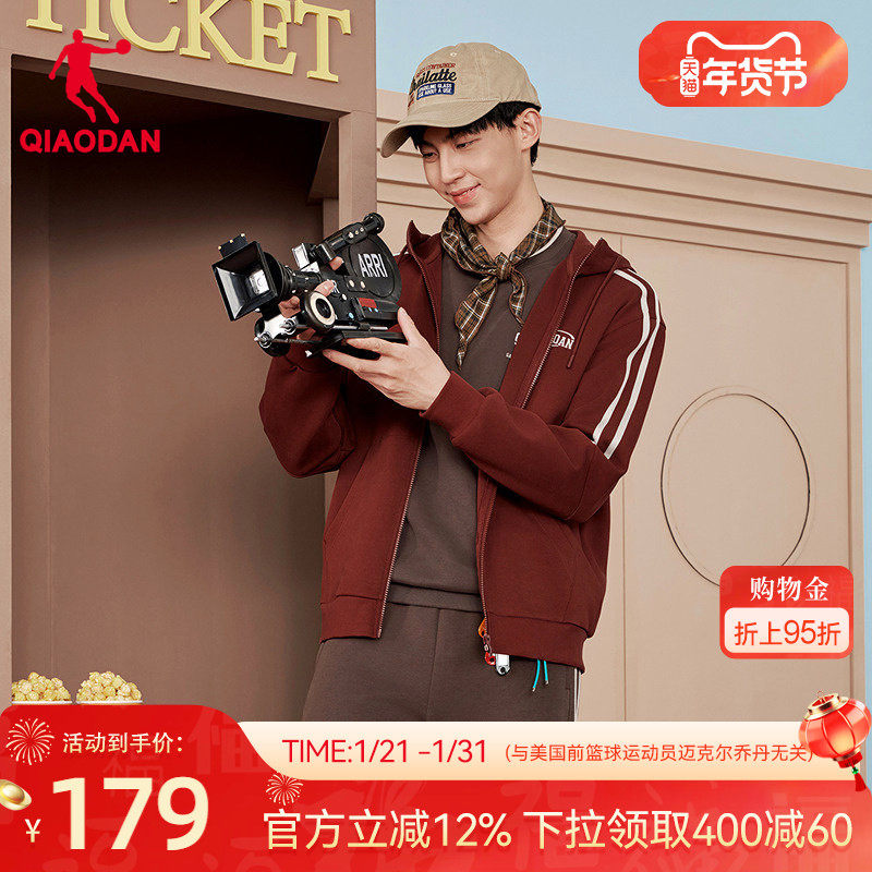 乔丹针织开衫男士冬季新款商场同款复古校园风外套宽松百搭上衣,运动服/休闲服装,运动茄克/外套,淘宝优惠券,粉丝福利购,淘宝优惠卷