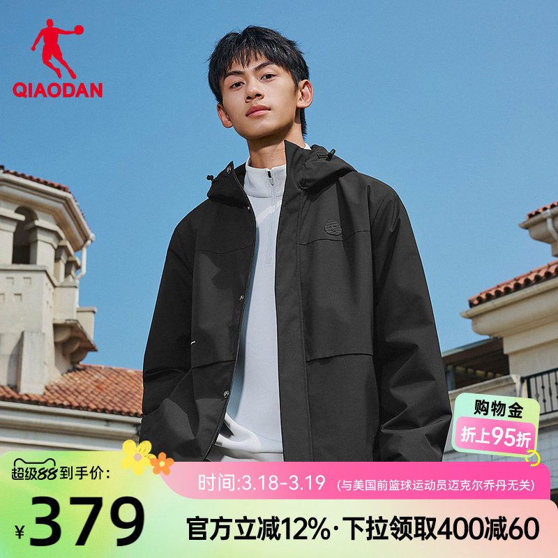 乔丹东方茶摇粒风衣男生2026新款商场同款超暖绒无氟防泼水加厚