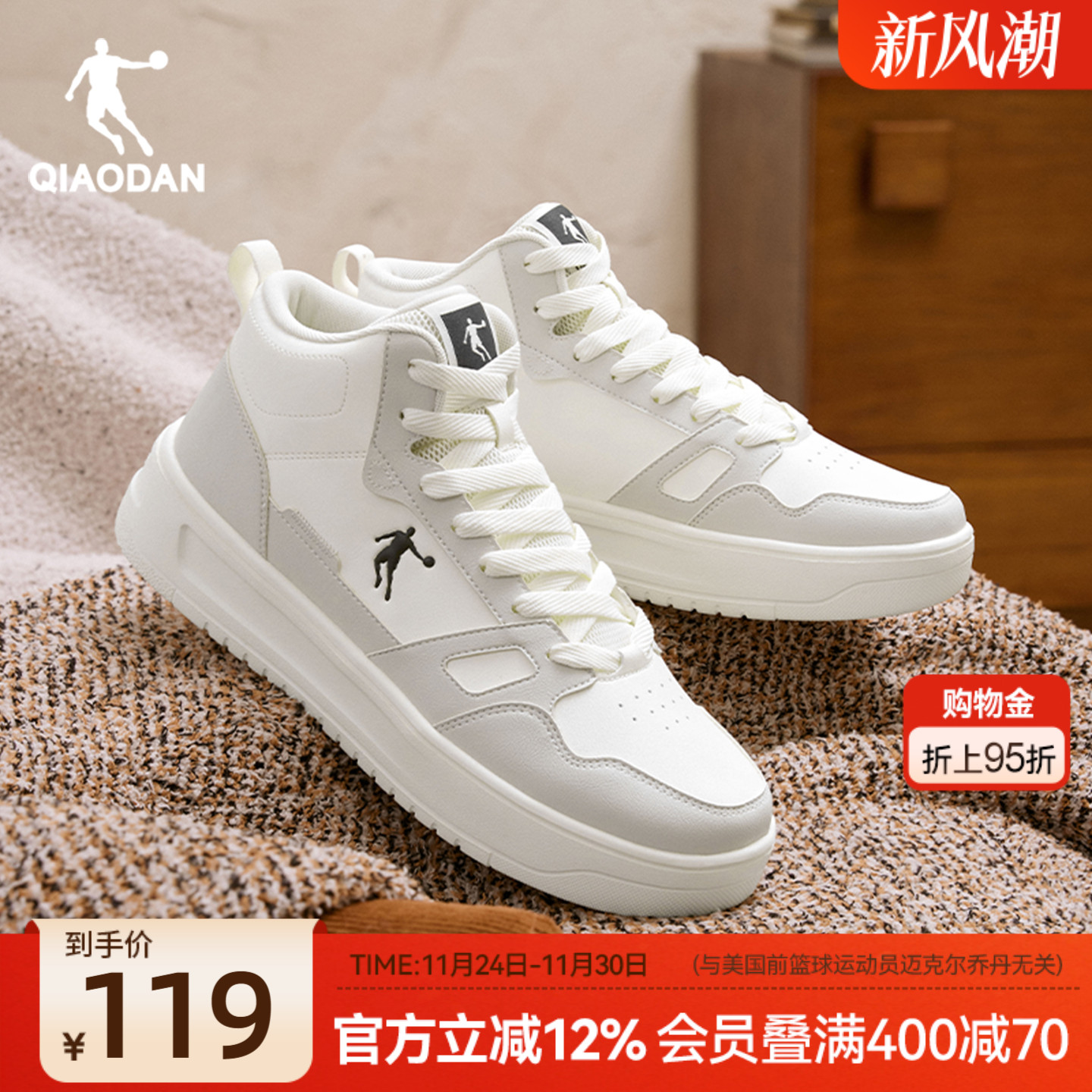 乔丹皮面高帮板鞋加绒保暖男款灰色2025年冬季运动休闲鞋厚底增高