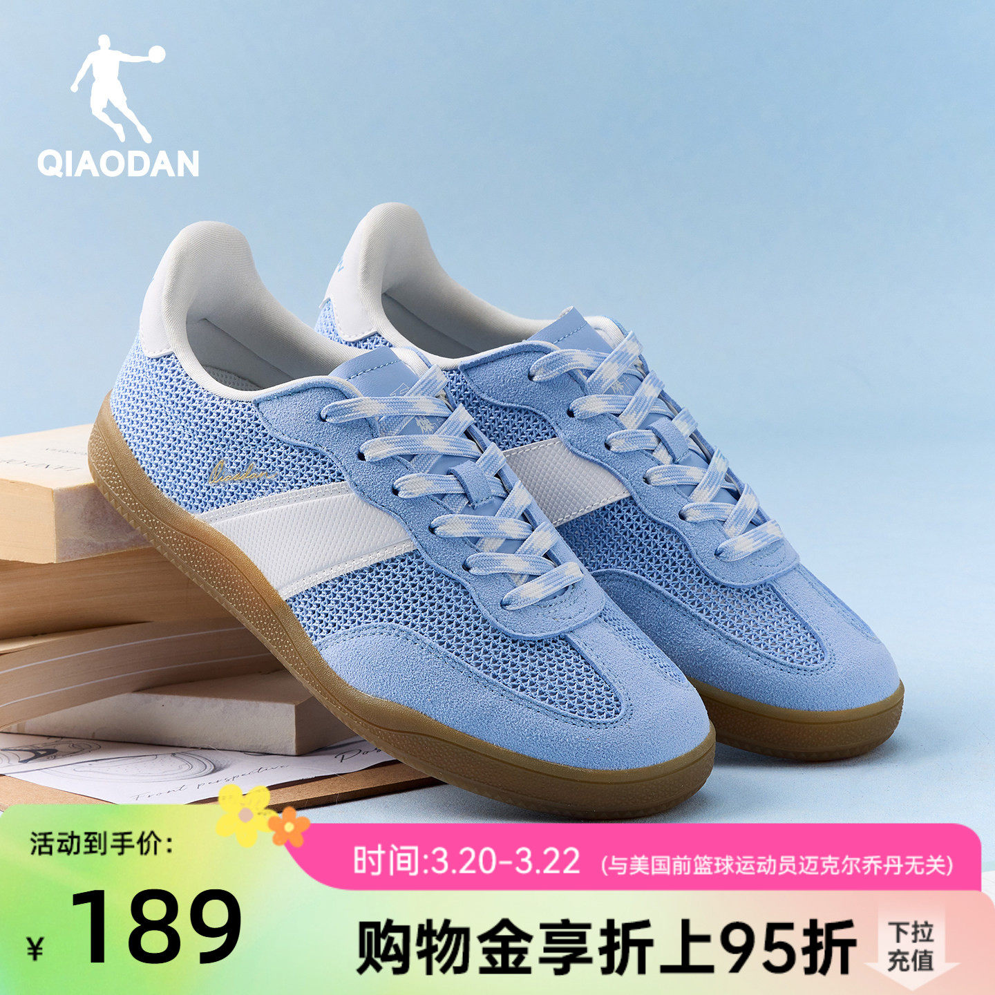 乔丹夏季透气德训鞋女2026新款蓝色网面薄底T头鞋轻便运动鞋板鞋