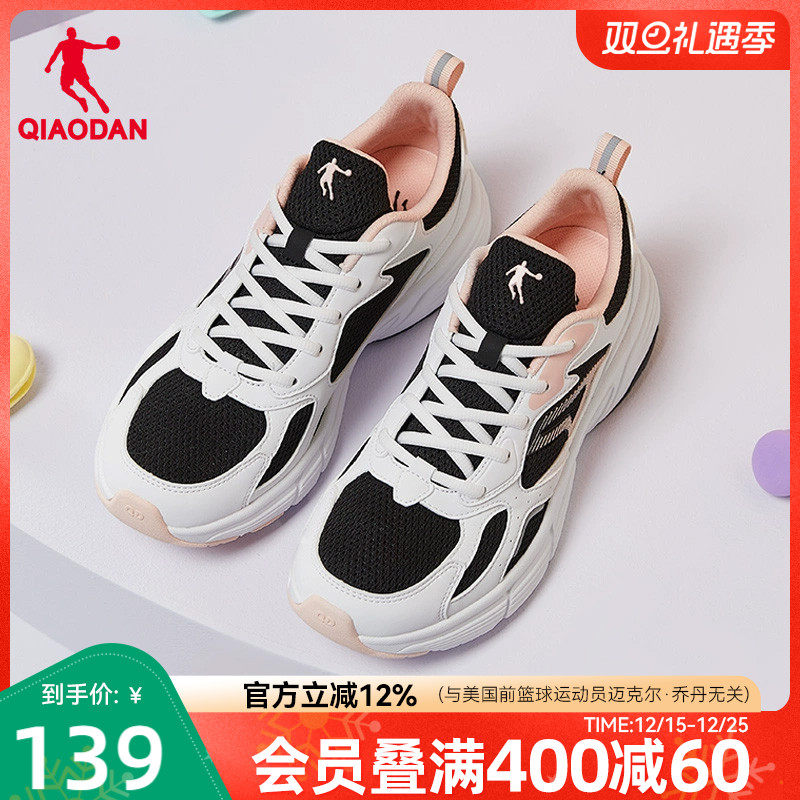 �ۻ��㣺�ǵ�ŮЬ͸���˶�Ь2025�ﶬ������������������������Ь�ܲ�Ь 386.16Ԫ��3��(��128.72Ԫ/��)