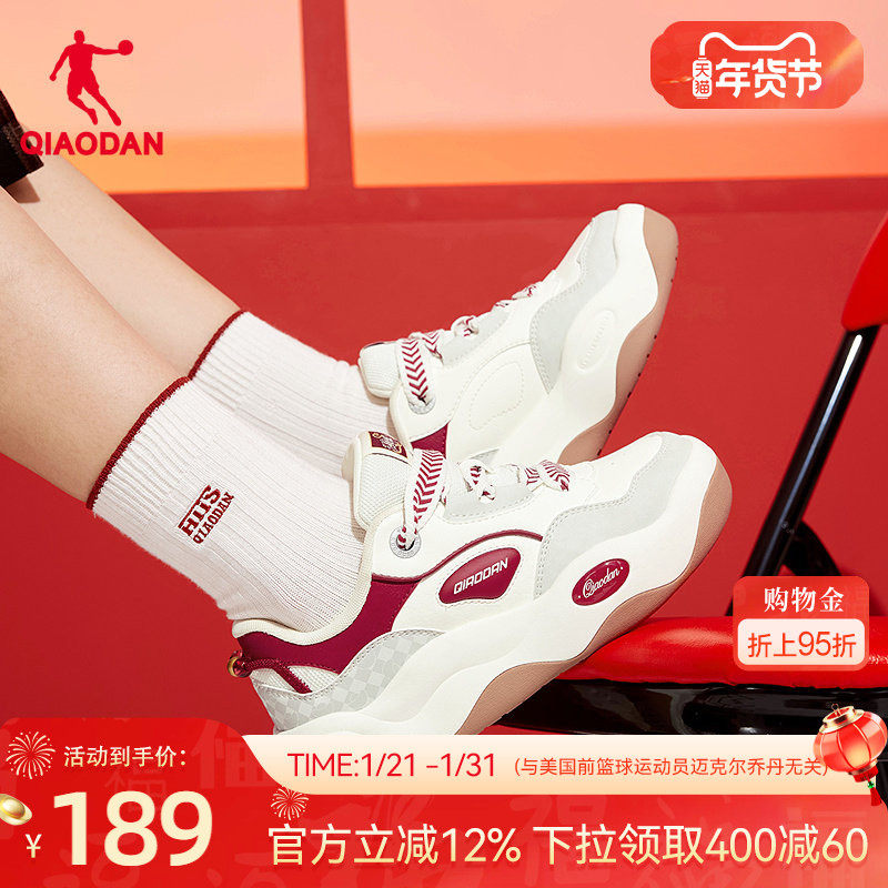 甜甜圈II乔丹商场同款本命年2025年冬季复古红色女板鞋厚底面包鞋,运动鞋new,板鞋,淘宝优惠券,粉丝福利购,淘宝优惠卷