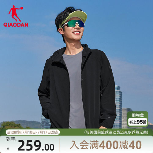乔丹单层风衣男生防晒衣