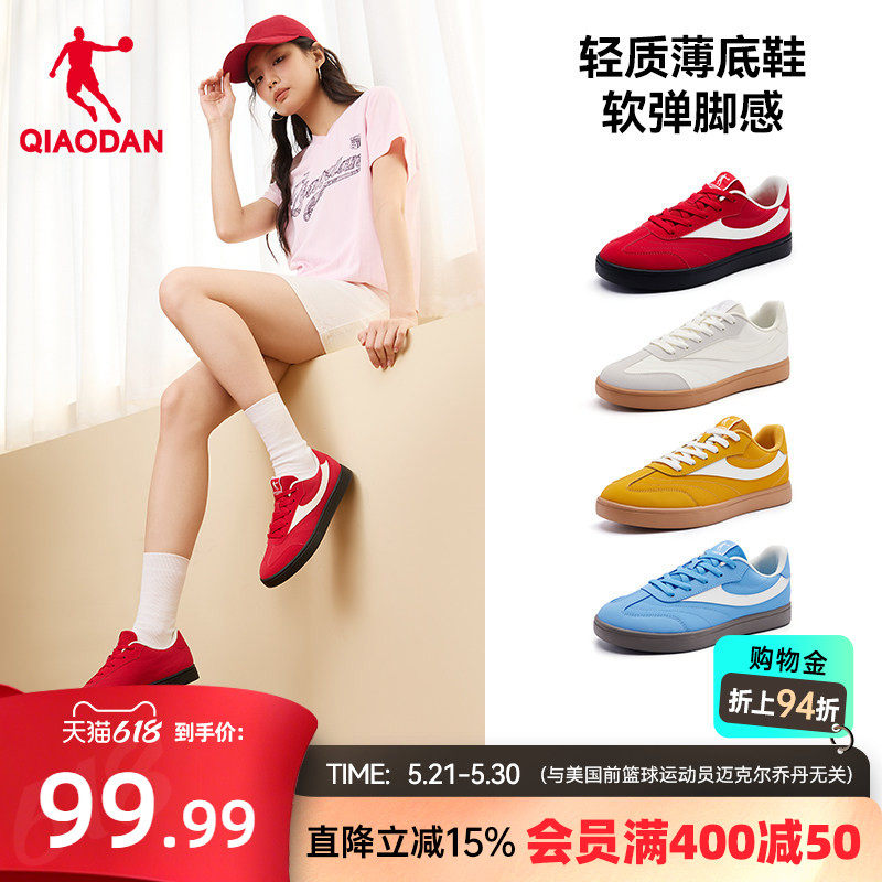 乔丹夏季透气德训鞋板鞋女款2026新款白色经典百搭轻便薄底运动鞋