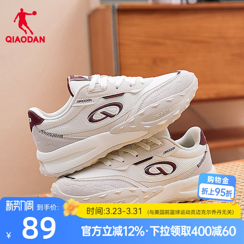 榴莲鞋乔丹休闲鞋女厚底增高潮流鞋子百搭复古软底阿甘运动鞋女鞋