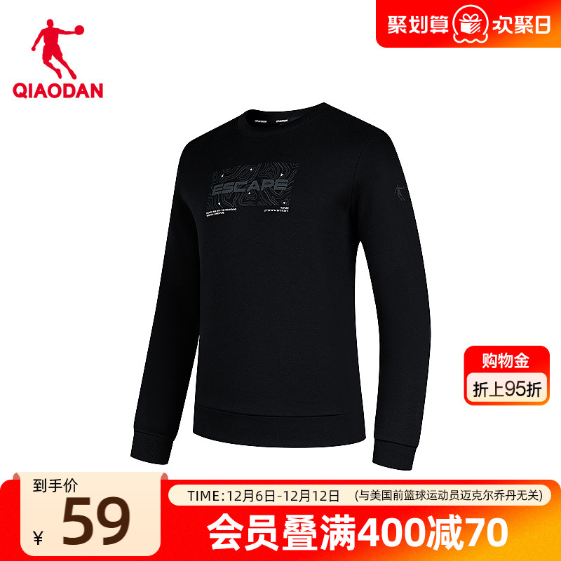 乔丹加绒卫衣男士2025秋季